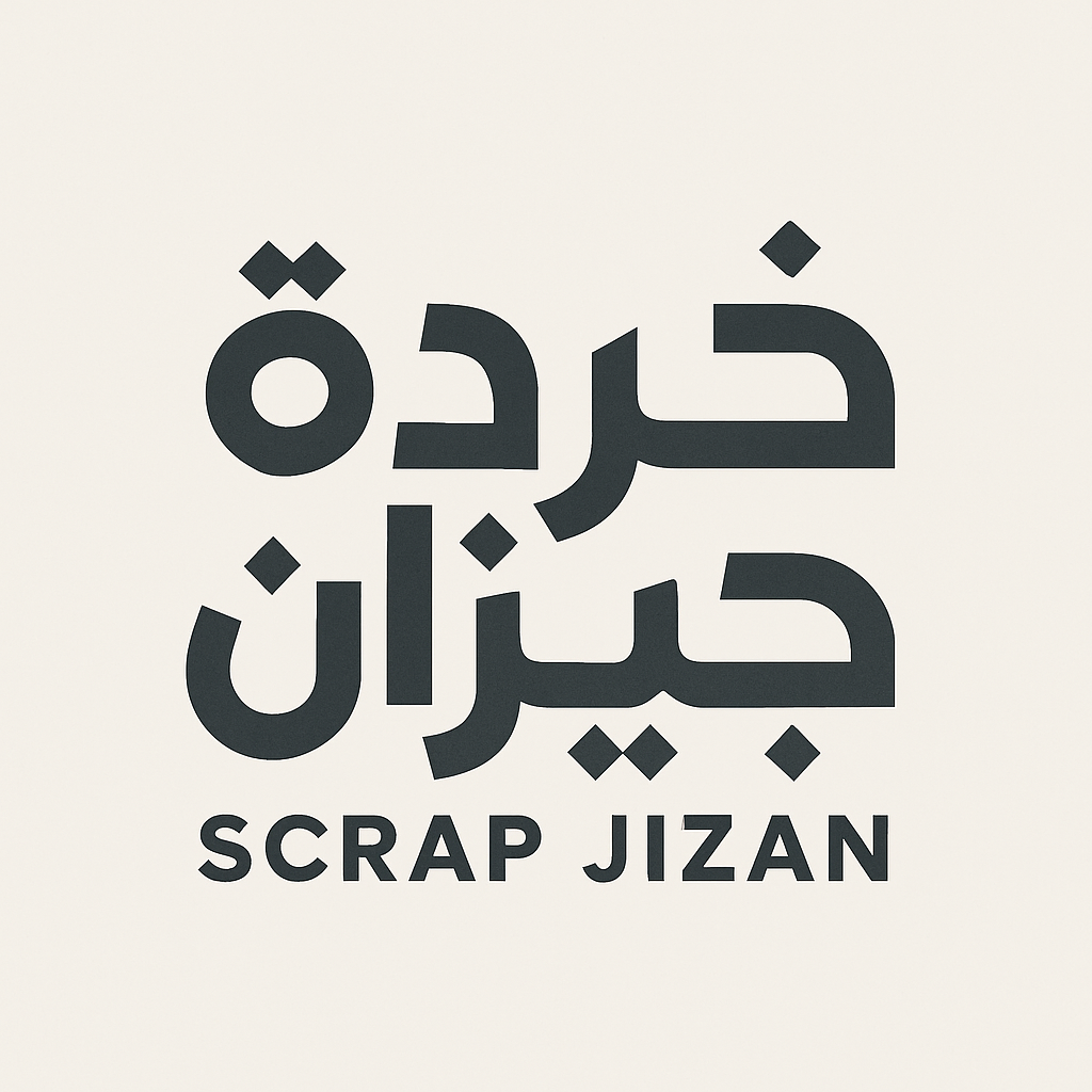 سكراب صبيا | تشليح سيارات | هدم مباني | أسقاط سيارات | أفضل الأسعار